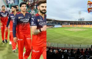 ಆರ್ಸಿಬಿ ತವರಿನ ಪಂದ್ಯಗಳು ರಾಯ್ಪುರ ಅಥವಾ ಇಂದೋರ್ಗೆ ಶಿಫ್ಟ್..!