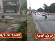 ಆಕ್ಸಿಡೆಂಟ್ ವಲಯವಾಗುತ್ತಿದೆ, ಬೆಂಗಳೂರಿನ ರಿಂಗ್ ರೋಡ್ ಫ್ಲೈಓವರ್..!