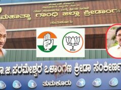 ಮಹಾತ್ಮಾ ಗಾಂಧಿ ಕ್ರೀಡಾಂಗಣಕ್ಕೆ ಪರಮೇಶ್ವರ್ ಹೆಸರು – ಬಿಜೆಪಿ ಕೆಂಡ