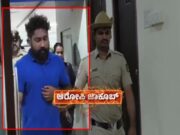 ಪತ್ನಿಗೆ ವಂಚನೆ – ಪ್ರೇಯಸಿ ಜೊತೆ ಪಲ್ಲಂಗದಲ್ಲಿದ್ದಾಗ ಸಿಕ್ಕಿ ಬಿದ್ದ ಟೆಕ್ಕಿ ಬಂಧನ..!