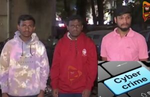 ಕಾಂಬೋಡಿಯದಲ್ಲಿ ಸೈಬರ್ ವಂಚಕರಿಂದ ಟಾರ್ಚರ್ – ಮೂವರ ರಕ್ಷಣೆ, ವಾಪಸ್..!