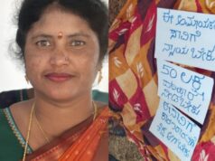 ಕಾಫಿ ತೋಟದಲ್ಲಿ ಕೆಲಸ ಮಾಡ್ತಿದ್ದ, ಮಹಿಳೆಯನ್ನು ತುಳಿದು ಕೊಂದ ಕಾಡಾನೆ