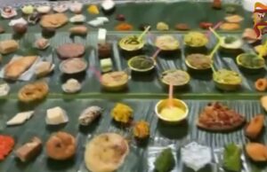 ಅಳಿಯನಿಗೆ ರಾಜ ಮರ್ಯಾದೆ; 158 ಬಗೆಯ ತಿಂಡಿ-ತಿನಿಸುಗಳು..