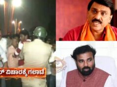 ಬ್ಯಾನರ್ ಗಲಾಟೆ – ಶಾಸಕ ಜನಾರ್ದನ ರೆಡ್ಡಿ, ಶ್ರೀರಾಮುಲು ಸೇರಿ, 11 ಜನರ ವಿರುದ್ಧ ಎಫ್ಐಆರ್