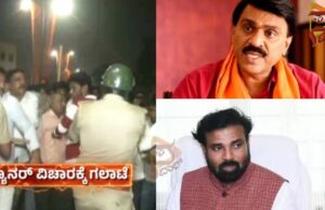 ಬ್ಯಾನರ್ ಗಲಾಟೆ – ಶಾಸಕ ಜನಾರ್ದನ ರೆಡ್ಡಿ, ಶ್ರೀರಾಮುಲು ಸೇರಿ, 11 ಜನರ ವಿರುದ್ಧ ಎಫ್ಐಆರ್