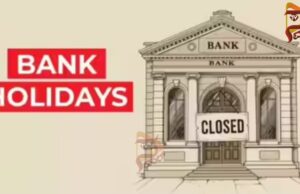 ಜ.24ರಿಂದ ನಾಲ್ಕು ದಿನ ಬ್ಯಾಂಕ್ ಬಂದ್..!