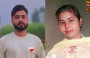 ಉತ್ತರ ಪ್ರದೇಶದಲ್ಲಿ ಹಿಂದೂ ಯುವತಿ, ಮುಸ್ಲಿಂ ಯುವಕ ಪ್ರೇಮಿಗಳ ಹತ್ಯೆ