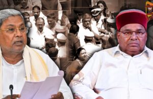 ರಾಜ್ಯಪಾಲರಿಗೆ ಅಪಮಾನ; ಕೈ ಶಾಸಕರ ಅಮಾನತ್ತಿಗೆ ಬಿಜೆಪಿ, ಜೆಡಿಎಸ್ ಆಗ್ರಹ..!
