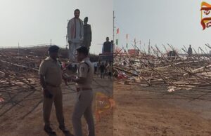 ಸಿಎಂ ಭಾಗಿಯಾಗಬೇಕಿದ್ದ ಕಾರ್ಯಕ್ರಮದಲ್ಲಿ ಅವಘಡ; ಕಟೌಟ್ ಮುರಿದು ಬಿದ್ದು – ಮೂವರು ಗಂಭೀರ ಸ್ಥಿತಿ..