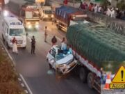 ಭೀಕರ ಅಪಘಾತ – ಸ್ಥಳದಲ್ಲೇ ಮೂವರು ದುರ್ಮರಣ..!