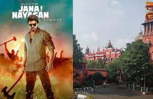 ಜನ ನಾಯಗನ್ ಚಿತ್ರಕ್ಕೆ ಭಾರೀ ಹಿನ್ನಡೆ; ಸದ್ಯಕ್ಕಿಲ್ಲ ಬಿಡುಗಡೆ ಭಾಗ್ಯ..!