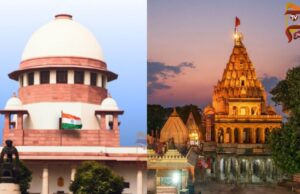 ಮಹಾಕಾಳೇಶ್ವರ ದೇವಸ್ಥಾನದಲ್ಲಿ VIP ದರ್ಶನ ಪ್ರಶ್ನಿಸಿ, ಸಲ್ಲಿಸಿದ್ದ ಅರ್ಜಿ ವಜಾಗೊಳಿಸಿದ; ಸುಪ್ರೀಂ ಕೋರ್ಟ್