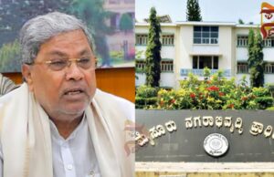 ಮುಡಾ ಹಗರಣದಲ್ಲಿ ಸಿಎಂ ಕಳಂಕ ಮುಕ್ತ; ಲೋಕಾಯುಕ್ತ ಸಲ್ಲಿಸಿದ್ದ ʻಬಿ ರಿಪೋರ್ಟ್ʼ ಒಪ್ಪಿದ ಕೋರ್ಟ್