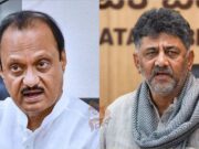 ಅಜಿತ್ ಪವಾರ್ ಒಳ್ಳೆಯ ಪ್ರೋಗ್ರೆಸಿವ್ ಲೀಡರ್, ನಮ್ಮಿಂದ ದೂರ ಆಗಿದ್ದಾರೆ – ಡಿಕೆಶಿ ಸಂತಾಪ..!