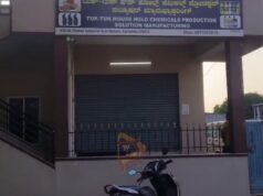 ಫೆನಾಯಿಲ್ ಘಟಕದ ಹೆಸರಲ್ಲಿ ಡ್ರಗ್ಸ್ ತಯಾರಿಕೆ; ಗುಜರಾತ್ ಪೆಡ್ಲರ್ನಿಂದ ಸಿಕ್ತು ಲಿಂಕ್..!