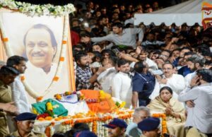 ಮಹಾರಾಷ್ಟ್ರ ಡಿಸಿಎಂ ಅಜಿತ್ ಪವಾರ್ ಅಂತ್ಯಕ್ರಿಯೆ; ಅಂತಿಮ ದರ್ಶನಕ್ಕೆ ಜನಸ್ತೋಮ..!