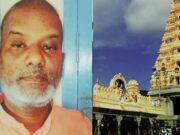 ಸುಳ್ವಾಡಿ ವಿಷಪ್ರಸಾದ ದುರಂತ ಕೇಸ್; ಆರೋಪಿ ಇಮ್ಮಡಿ ಮಹದೇವಸ್ವಾಮಿಗೆ ಮಾದಪ್ಪನ ಬೆಟ್ಟಕ್ಕೆ ಪ್ರವೇಶ ನಿಷೇಧ..!