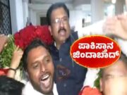 ಪಾಕಿಸ್ತಾನ ಜಿಂದಾಬಾದ್ ಕೂಗಿದವರಿಗೆ ಇಲ್ಲ ಶಿಕ್ಷೆ; ಒಂದು ಕೇಸ್ಗೂ ಶಿಕ್ಷೆ ಕೊಡಿಸದ ಪೊಲೀಸ್ ಇಲಾಖೆ