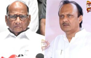 ಎಸ್ಸಿಪಿ ಬಣಗಳ ವಿಲೀನ ನಿರ್ಧಾರವನ್ನು ಅಜಿತ್ ಪವಾರ್ ಫೆ.12ಕ್ಕೆ ಪ್ರಕಟಿಸಬೇಕಿತ್ತು – ಶರದ್ ಪವಾರ್