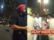 ಬಳ್ಳಾರಿ ಗಲಾಟೆ ವೇಳೆ ಫೈರಿಂಗ್ ಪ್ರಕರಣ – ಸತೀಶ್ ರೆಡ್ಡಿ ಖಾಸಗಿ ಗನ್ಮ್ಯಾನ್ಗಳು ನಾಪತ್ತೆ..!