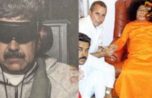 ನಿಕೋಲಸ್ ಮಡುರೋ ಸತ್ಯ ಸಾಯಿಬಾಬಾರ ಪರಮ ಭಕ್ತ..!