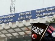 ಬೆಂಗಳೂರಿನ ಪಾಸ್ಪೋರ್ಟ್ ಕಚೇರಿಗೆ ಬಾಂಬ್ ಬೆದರಿಕೆ..!