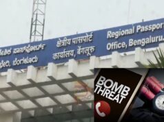 ಬೆಂಗಳೂರಿನ ಪಾಸ್ಪೋರ್ಟ್ ಕಚೇರಿಗೆ ಬಾಂಬ್ ಬೆದರಿಕೆ..!