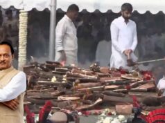 ಸಕಲ-ಸರ್ಕಾರಿ ಗೌರವಗಳೊಂದಿಗೆ ನೆರವೇರಿದ ಅಜಿತ್ ಪವಾರ್ ಅಂತ್ಯಕ್ರಿಯೆ..!