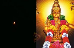 ಶಬರಿಮಲೆಯಲ್ಲಿ ಮಕರ ಜ್ಯೋತಿ – ದಿವ್ಯಜ್ಯೋತಿ ದರ್ಶನಕ್ಕಾಗಿ ಕಾಯುತ್ತಿರುವ ಭಕ್ತರು