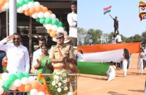 ರಾಜ್ಯದಲ್ಲೆಡೆ 77ನೇ ಗಣರಾಜ್ಯೋತ್ಸವದ ಸಂಭ್ರಮ-ಸಡಗರ; ವಿವಿಧ ಜಿಲ್ಲೆಗಳಲ್ಲಿ ಧ್ವಜಾರೋಹಣ..!