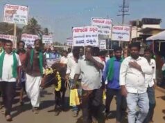 ಅಕ್ರಮ ಕಲ್ಲು ಗಣಿಗಾರಿಕೆ ಸ್ಫೋಟಕ್ಕೆ ಗರ್ಭಿಣಿಯರಿಗೆ ರಕ್ತಸ್ರಾವ – ಕ್ರಮಕೈಗೊಳ್ಳದ ಸಚಿವರ ವಿರುದ್ಧ ಆಕ್ರೋಶ…!