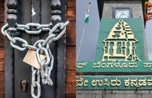 ಬೆಂಗಳೂರಿನ ಪಿಜಿಗಳಿಗೆ ಜಿಬಿಎ ಶಾಕ್ – 500ಕ್ಕೂ ಹೆಚ್ಚು ಪಿಜಿಗಳಿಗೆ ನೋಟಿಸ್..!