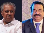 ಸಿಜೆ ರಾಯ್ ಆತ್ಮಹತ್ಯೆ ಕೇಸ್ಗೆ ಕೇರಳ ಎಂಟ್ರಿ – ನ್ಯಾಯಾಂಗ ತನಿಖೆ ಕೋರಿ, ಕೇಂದ್ರಕ್ಕೆ ಸಿಎಂ ಪತ್ರ