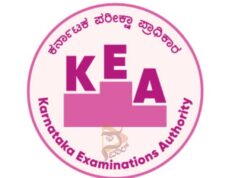 ಪಿಜಿ ವೈದ್ಯಕೀಯ ಆಪ್ಷನ್ಸ್ ದಾಖಲಿಸಲು ಫೆ.10ರವರೆಗೆ ದಿನಾಂಕ ವಿಸ್ತರಣೆ – ಕೆಇಎ