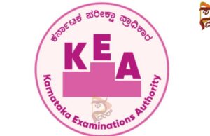 ಪಿಜಿ ವೈದ್ಯಕೀಯ ಆಪ್ಷನ್ಸ್ ದಾಖಲಿಸಲು ಫೆ.10ರವರೆಗೆ ದಿನಾಂಕ ವಿಸ್ತರಣೆ – ಕೆಇಎ