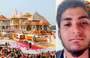 ರಾಮ ಮಂದಿರ ಮೇಲೆ ದಾಳಿಗೆ ಸಂಚು ರೂಪಿಸಿದ್ದ, ಆರೋಪಿ ಜೈಲಿನಲ್ಲೇ ಹತ್ಯೆ..!