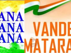 ಜನಗಣಮನಕ್ಕೂ ಮುನ್ನ ವಂದೇ ಮಾತರಂ ಕಡ್ಡಾಯ – ಕೇಂದ್ರದಿಂದ ಹೊಸ ಮಾರ್ಗಸೂಚಿ..!