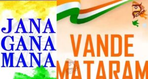 ಜನಗಣಮನಕ್ಕೂ ಮುನ್ನ ವಂದೇ ಮಾತರಂ ಕಡ್ಡಾಯ – ಕೇಂದ್ರದಿಂದ ಹೊಸ ಮಾರ್ಗಸೂಚಿ..!