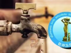 ಕಾವೇರಿ ನೀರು ಪೋಲು ಮಾಡಿದರೆ, 5,000 ರೂಪಾಯಿ ದಂಡ..!