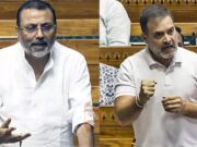 ರಾಹುಲ್ ಸದಸ್ಯತ್ವ ರದ್ದುಗೊಳಿಸಿ – ಬಿಜೆಪಿಯಿಂದ ಪ್ರಸ್ತಾಪ ಸಲ್ಲಿಕೆ..!