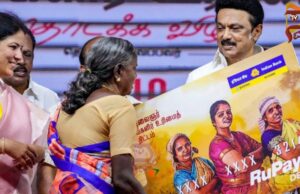 ಚುನಾವಣೆಗೆ ಮೊದಲು ತಮಿಳುನಾಡು ಮಹಿಳೆಯರ ಖಾತೆಗೆ ಬಿತ್ತು ಹಣ..!