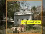 ಲಾಡ್ಲೆ ಮಶಾಕ್ ದರ್ಗಾದಲ್ಲಿನ ಶಿವಲಿಂಗ ಪೂಜೆ; 13 ಮಂದಿಗೆ ಪೂಜೆಗೆ ಕೋರ್ಟ್ ಅವಕಾಶ..!