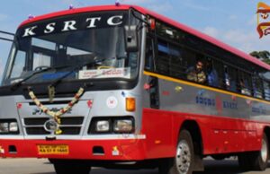 ವಾರ್ಷಿಕ ಪರೀಕ್ಷೆ ಸಮಯದಲ್ಲಿ ಕೆಎಸ್ಆರ್ಟಿಸಿ ಬಸ್ನಲ್ಲಿ ಉಚಿತ ಪ್ರಯಾಣ