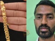 ʻಲಕ್ಕಿ ಭಾಸ್ಕರ್ʼ ಸಿನಿ ಸ್ಟೋರಿ ರೀತಿಯಲ್ಲಿ ಬ್ಯಾಂಕ್ನಿಂದ ಚಿನ್ನಾಭರಣ ಕಳವು..!