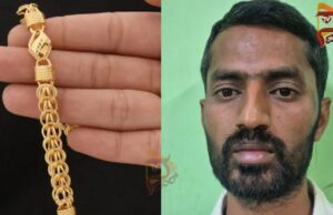 ʻಲಕ್ಕಿ ಭಾಸ್ಕರ್ʼ ಸಿನಿ ಸ್ಟೋರಿ ರೀತಿಯಲ್ಲಿ ಬ್ಯಾಂಕ್ನಿಂದ ಚಿನ್ನಾಭರಣ ಕಳವು..!