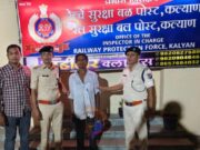 ಮುಂಬೈ-ಸೋಲಾಪುರ ವಂದೇ ಭಾರತ್ ಎಕ್ಸ್ಪ್ರೆಸ್ನಲ್ಲಿ ಹಾವು ಬಿಟ್ಟ ವ್ಯಕ್ತಿ ಬಂಧನ..!