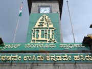 ನೋಟಿಸ್ ಕೊಟ್ರು ನೋ ರೆಸ್ಪಾನ್ಸ್ – ಆಸ್ತಿ ತೆರಿಗೆ ಪಾವತಿಸದವರ ಆಸ್ತಿ ಹರಾಜಿಗೆ ಮುಂದಾದ ಜಿಬಿಎ..!