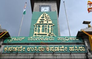 ಏಳು ಸಾವಿರ ಆಸ್ತಿಗಳ ಹರಾಜಿಗೆ ಮುಂದಾದ ಜಿಬಿಎ