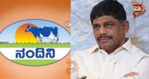 ನಂದಿನಿ ಉತ್ಪನ್ನಗಳ ಬಗ್ಗೆ ಅಪಪ್ರಚಾರ ಸರಿ ಇಲ್ಲ, ಗುಣಮಟ್ಟಕ್ಕೆ ಹೆಸರುವಾಸಿ – ಡಿಕೆ ಸುರೇಶ್