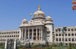 ವಿಧಾನಸೌಧದಲ್ಲಿ ಮಾಧ್ಯಮಗಳಿಗೆ ನಿರ್ಬಂಧ; ಸರ್ಕಾರದ ಹೇಡಿತನಕ್ಕೆ ಸಾಕ್ಷಿ – ಜೆಡಿಎಸ್